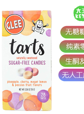 美国直邮Glee Tarts Sugar Free Candies无糖糖果 素食零卡无麸质