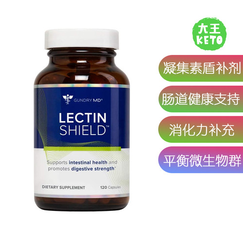 肠道健康胶囊营养补充剂