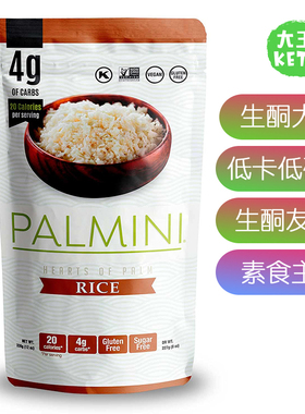 美国直邮 Palmini KETO Low Carb Rice 低碳低卡无糖 生酮大米