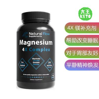 美国直邮 Natural Flow 4X Magnesium Supplements 4X 镁补充剂