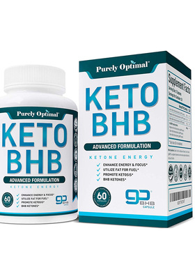 美国直邮 PURELY OPTIMAL 优质外源性酮补充剂 KETO快速生酮 30天
