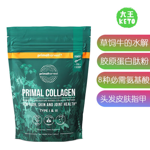 PrimalHarvest水解胶原蛋白肽粉
