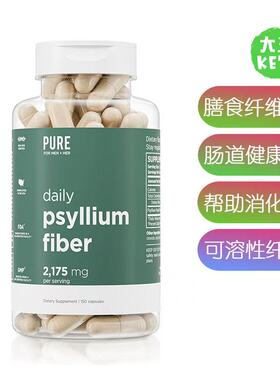 美国直邮 Pure for men Daily Psyllium Husk Fiber 纤维补充剂