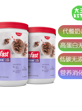 美国直邮SlimFast High Protein Meal Replacement高蛋白代餐奶昔