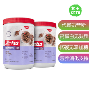 Meal 美国直邮SlimFast High Protein Replacement高蛋白代餐奶昔