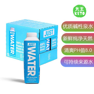 美国直邮 JUST Water Premium PureStill Spring Water 碱性泉水