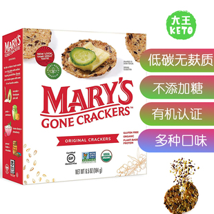 Gone 美国直邮 有机糙米饼干无麸无糖无脂肪184g Mary Crackers