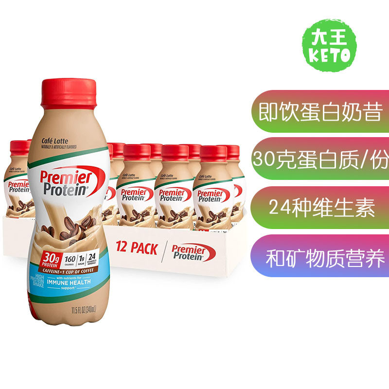 美国直邮 Premier Protein Shake 30g Protein高蛋白即饮奶昔12瓶