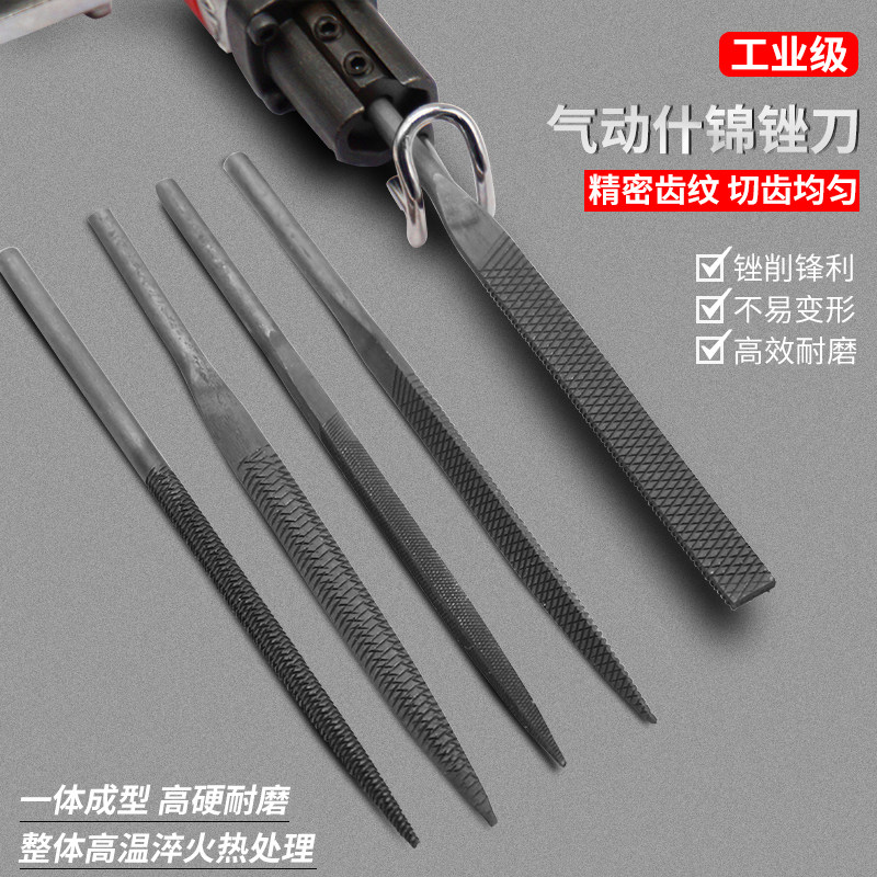 气动锉刀机用气动锉刀锉头风动锉刀扁锉/圆锉/半圆锉/三角锉/方锉 - 实物图