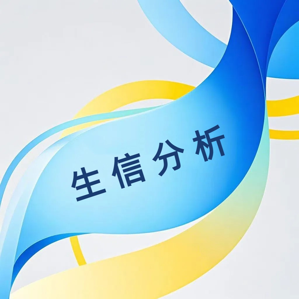 医学生信分析TCGA/GEO数据库挖掘单细胞测序宏基因组学数据分析