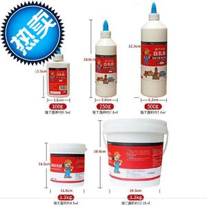 木工胶水白乳胶diy手工快干速干s强胶方便拼接家具专用胶木质实木