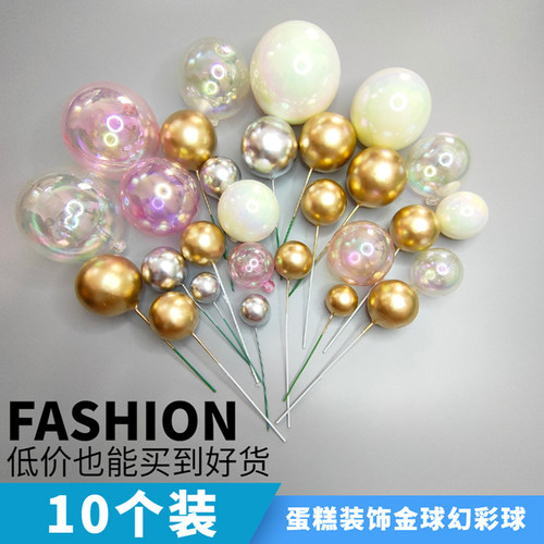 透明包装10个一包颜色均匀