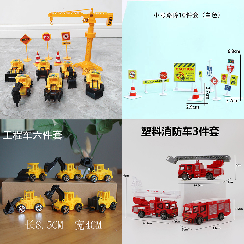 挖掘机小巧可爱轮子可动