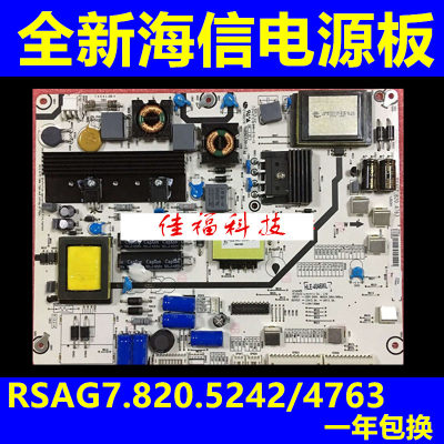 适用全新海信LED55K360X3DLED46K360X3D电源板RSAG7820.4763/5242