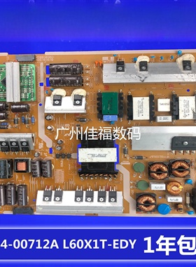 全新三星UA60H6400AJXXZ电源板 BN44-00712A L60X1T-EDY 现货