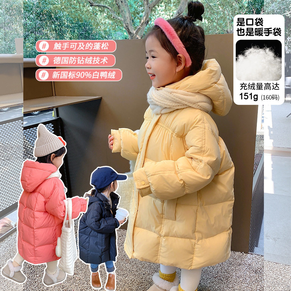 女童连帽羽绒服2024冬装新款童装90白鸭绒棉服儿童加厚保暖外套