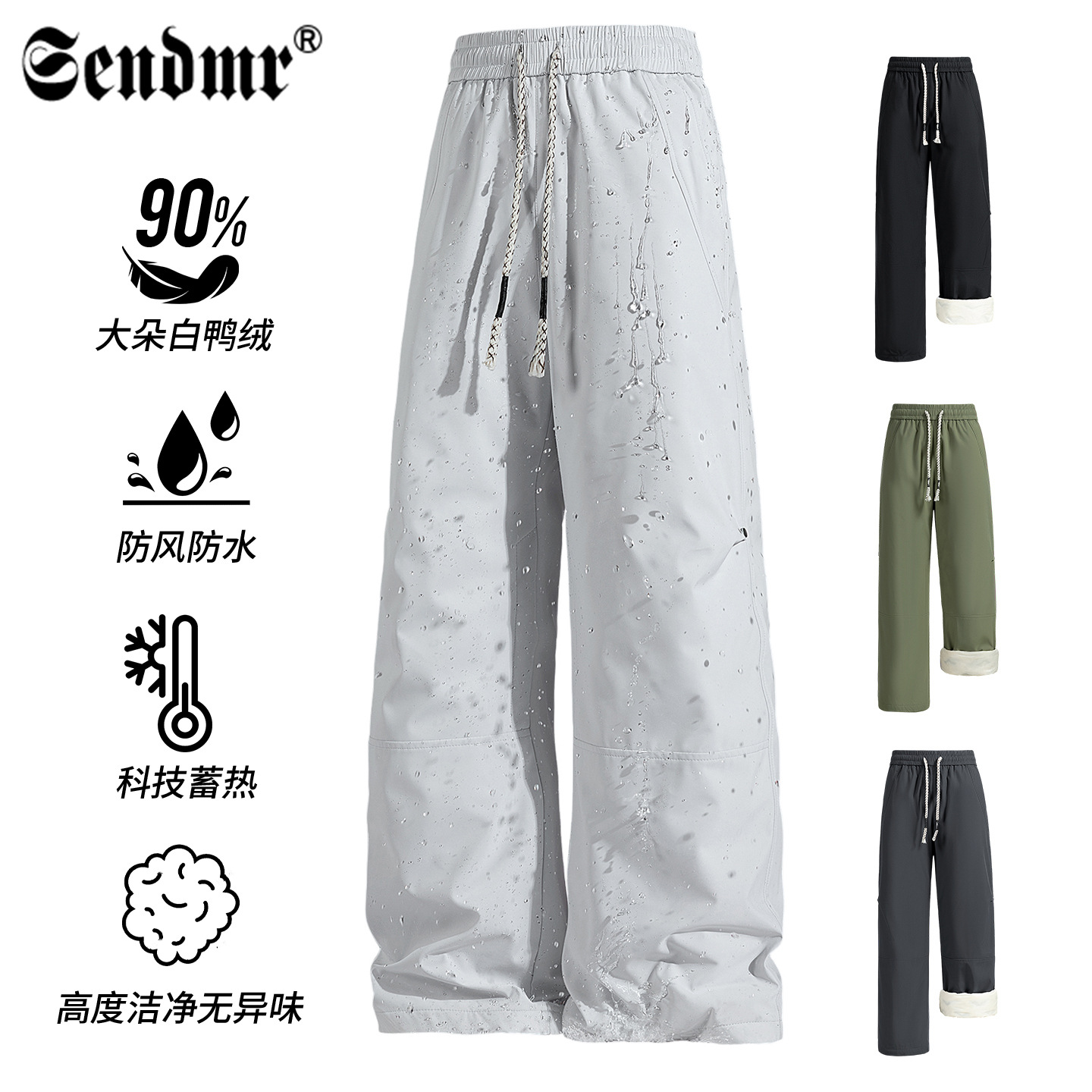 冬季羽绒裤防水防风直筒冲锋裤宽松休闲长裤户外运动裤子男滑雪裤