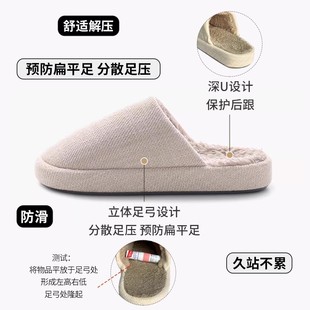 途克足弓支撑家居拖鞋家用男女秋冬防滑扁平足矫正亚麻盆底棉拖鞋