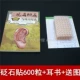 600 капсул+книги+картинки вермикулита уха