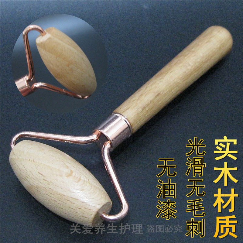 脸部按摩器滚轮式面部木质滚子提拉紧致美容仪手动瘦脸棒推脸神器