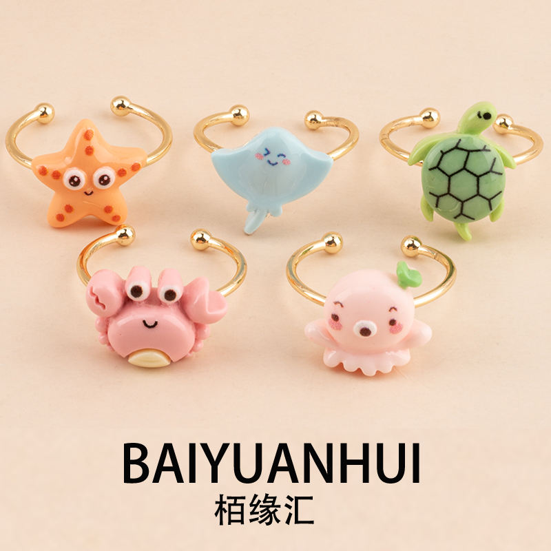 海洋动物戒指开口可调节高颜值螃蟹章鱼海龟蝠鲼鱼海星百搭手饰