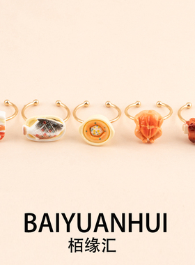 卡通烤鸡戒指创意仿真开口可调节五花肉排骨红烧鱼水蒸蛋手饰