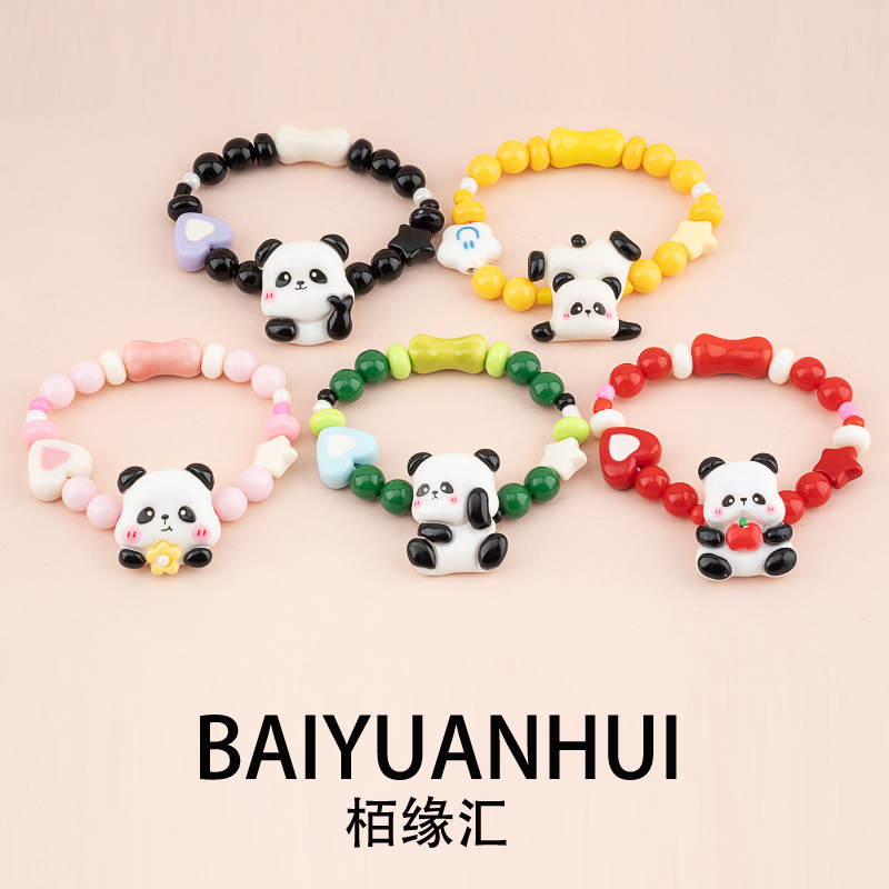 儿童成人女树脂可爱卡通熊猫手链