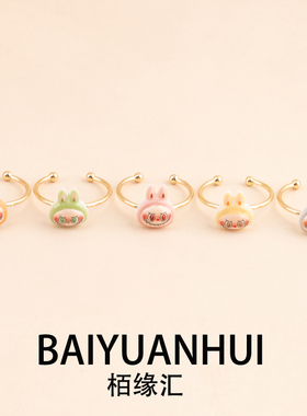 拉布布头像系列戒指开口可调节多巴胺网红爆款成人儿童礼物手饰