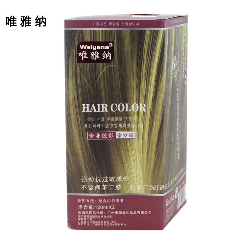 生态花粉染发霜纯植物染发膏染发剂不沾头皮栗棕色黑色染膏