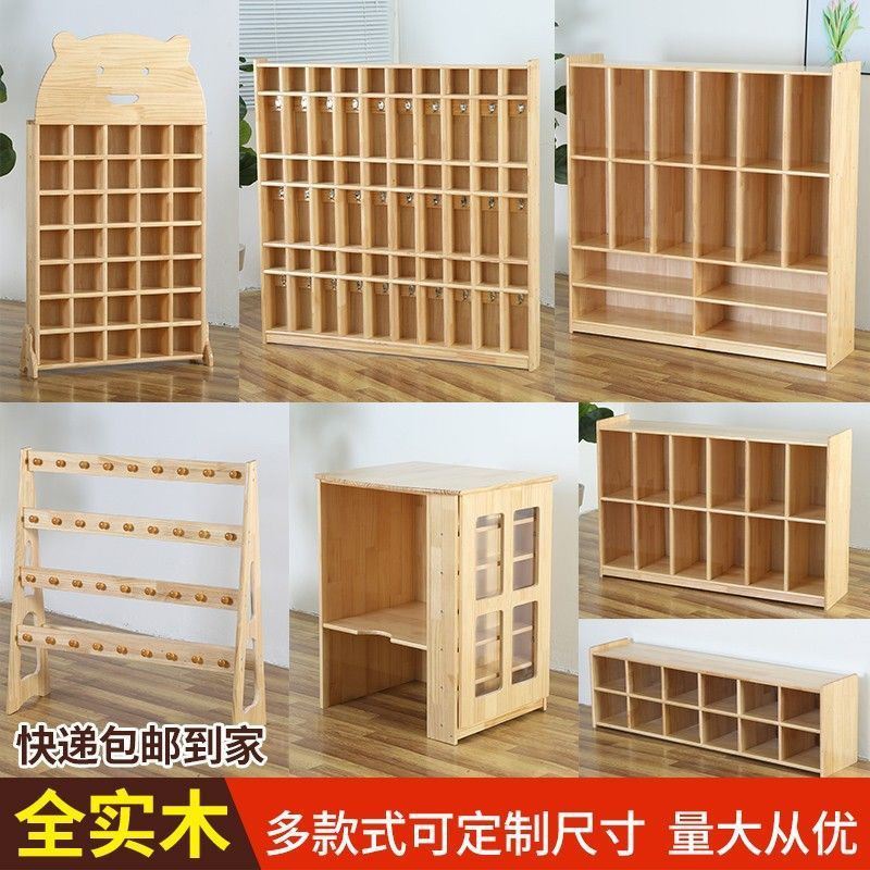 幼儿园实木书包柜鞋柜口杯毛巾一体柜架教室储物柜保温桶书包