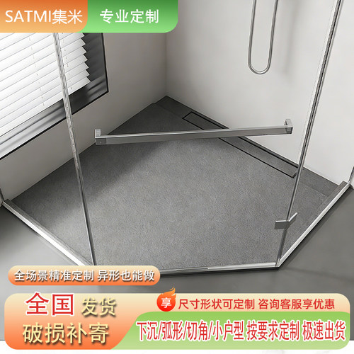 加厚火烧面淋浴房地板卫生间岩板