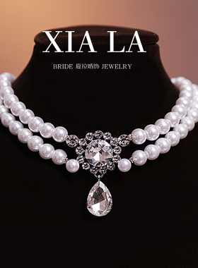 夏拉手作复古法式串珠少女项链新娘结婚礼服婚纱旅拍领证饰品