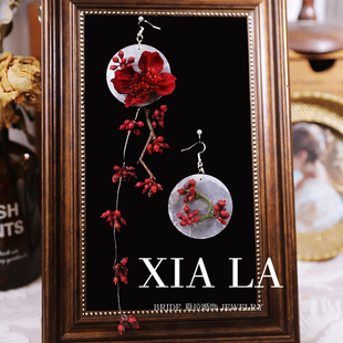 夏拉森系礼服加长夸张新娘婚礼拍照晚宴耳饰敬酒红服度假造型饰品