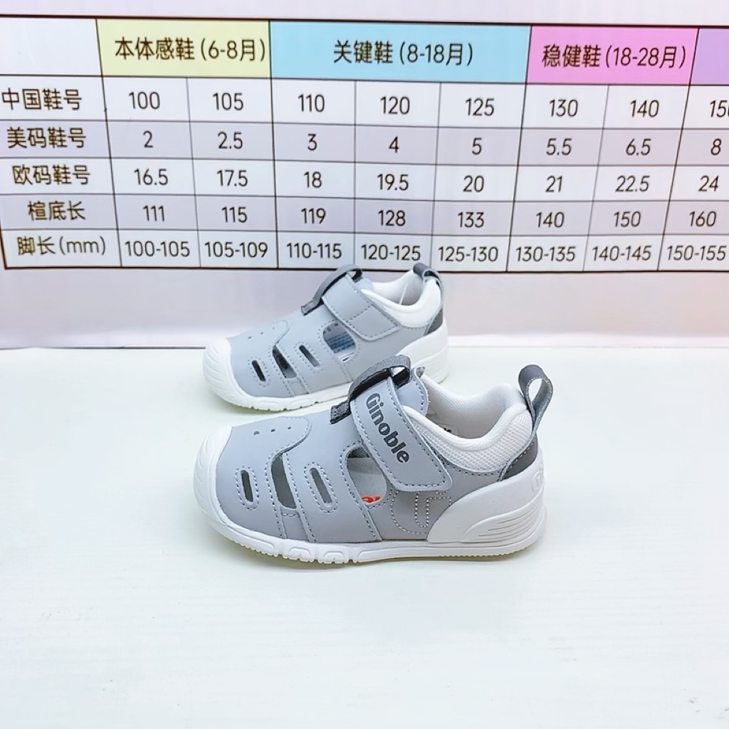 基诺浦婴儿鞋童鞋学步凉鞋宝宝鞋