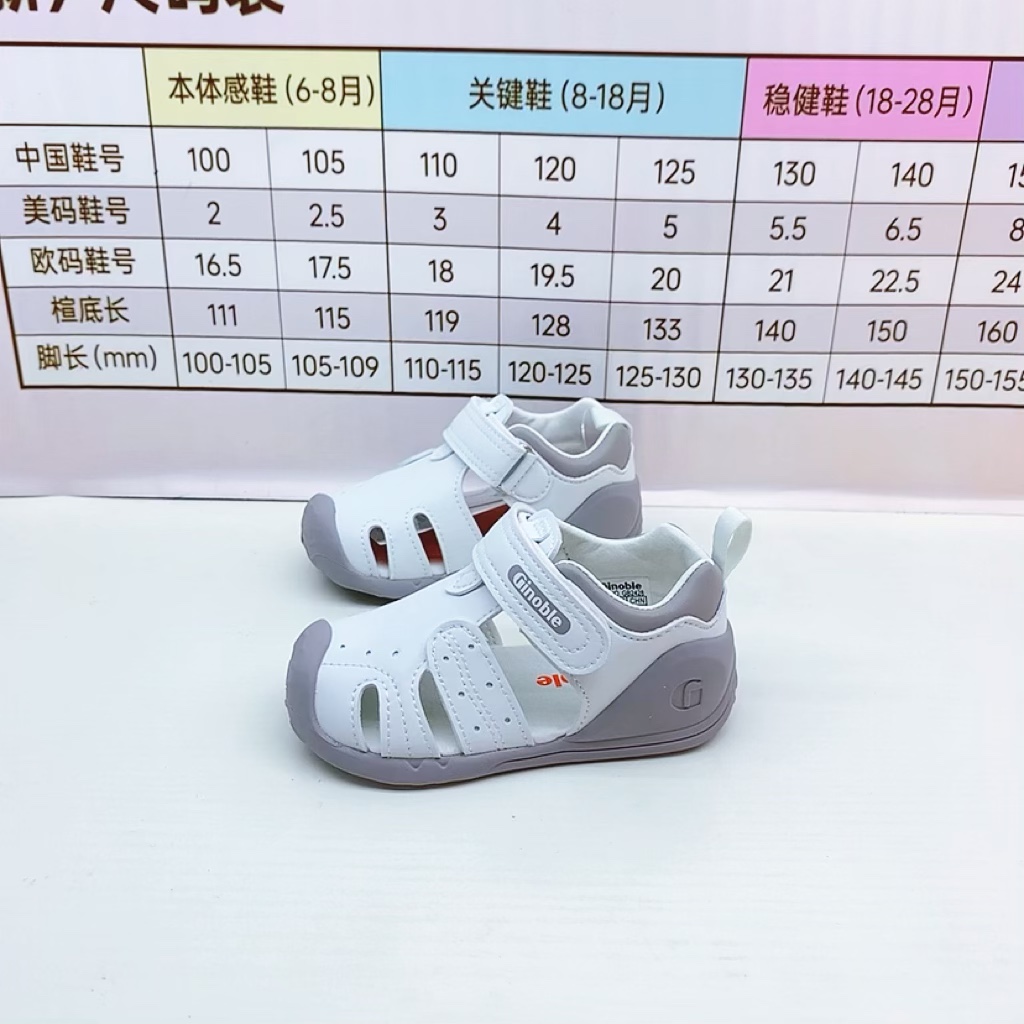 品牌特价机能鞋其他潮流
