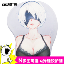 日式二次元卡通动漫3d立体硅胶护腕鼠标垫超大护腕美女电竞游戏垫