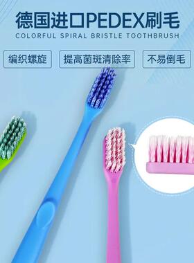 Thai Smile泰丝美牙刷德国螺旋软毛成长牙刷超细柔软毛牙医诊所款