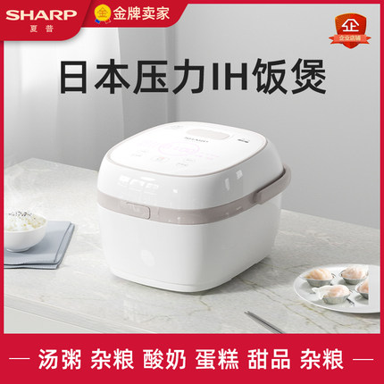 Sharp/夏普 KS-D40PGE日本多功能IH电磁加热家用智能电饭煲锅4L