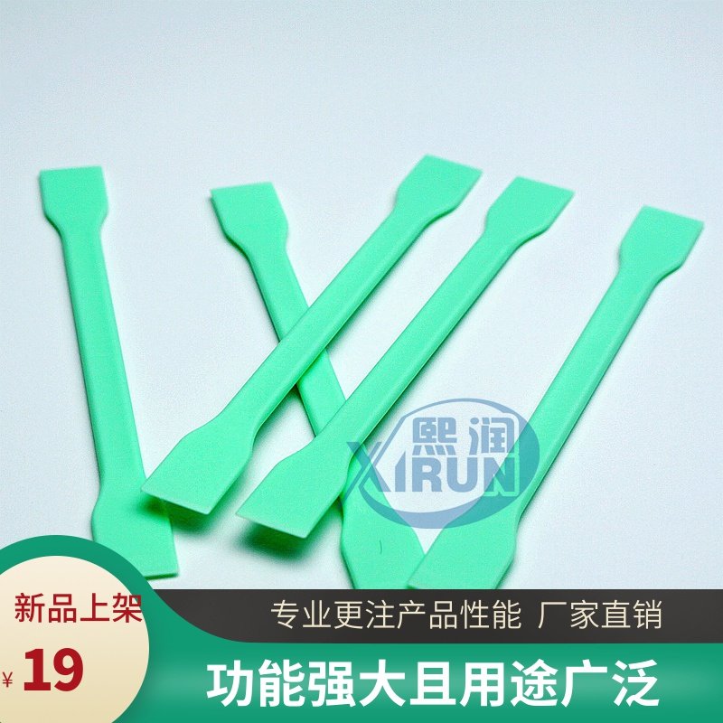 速发刮胶器刮铲胶器 P刮板 塑料刮板 胶铲胶器刮刀线 路板残胶