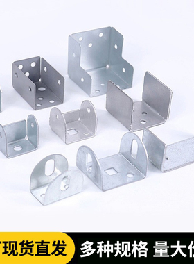 u型固定件卡扣栏杆配件两包三包卡固定座支架锌钢方管护栏连接件