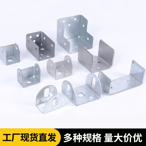 u型固定件卡扣护栏配件两包三包