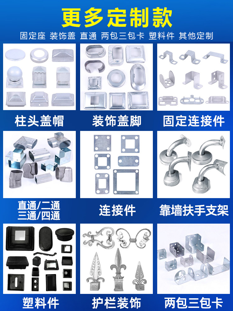 可喷涂定制各种颜色加工异形件