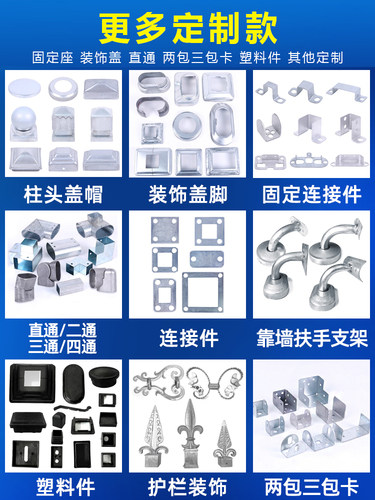 可喷涂定制各种颜色加工异形件