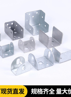 u型固定件卡扣栏杆配件两包三包卡固定座支架锌钢方管护栏连接件