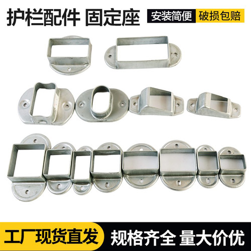 方管固定卡扣护栏配件连接件现货