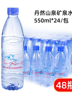 丹然山泉矿泉水弱碱性千岛湖水源