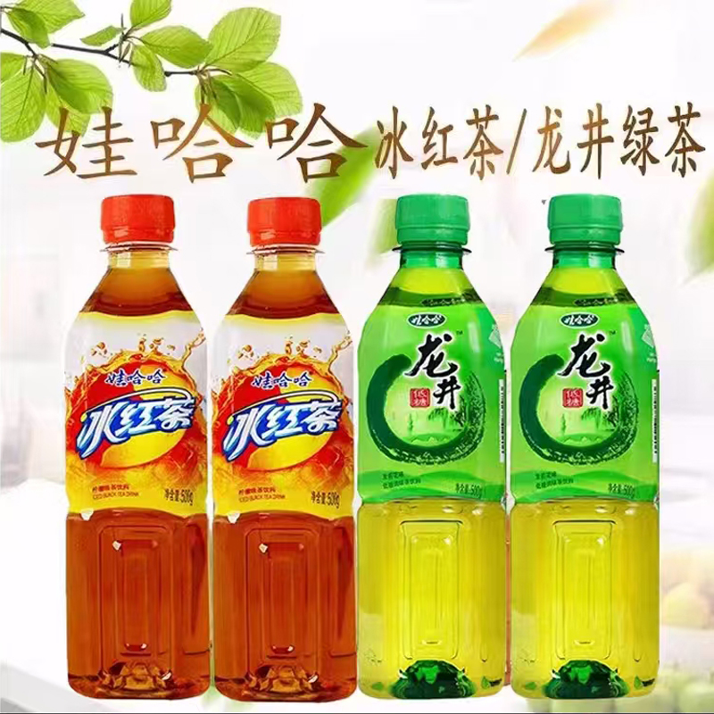 娃哈哈冰红茶龙井绿茶饮料低糖