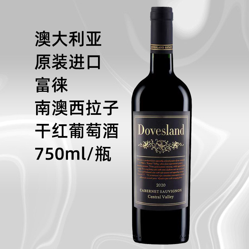澳大利亚南澳原装进口dovesland富徕西拉子干红葡萄酒14.5度