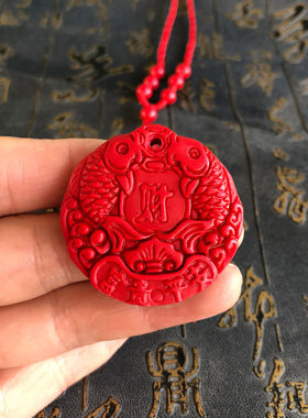 大鲤鱼钥匙扣天然朱砂吊坠圆牌财字双鱼玉佩项链缺水补水玉石挂件