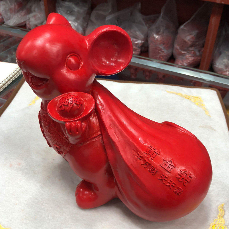 天然帝王红朱砂招财老鼠摆件2021牛年风水点眼吉祥物东南运财,家居饰品,国学摆件,淘宝优惠券,粉丝福利购,淘宝优惠卷